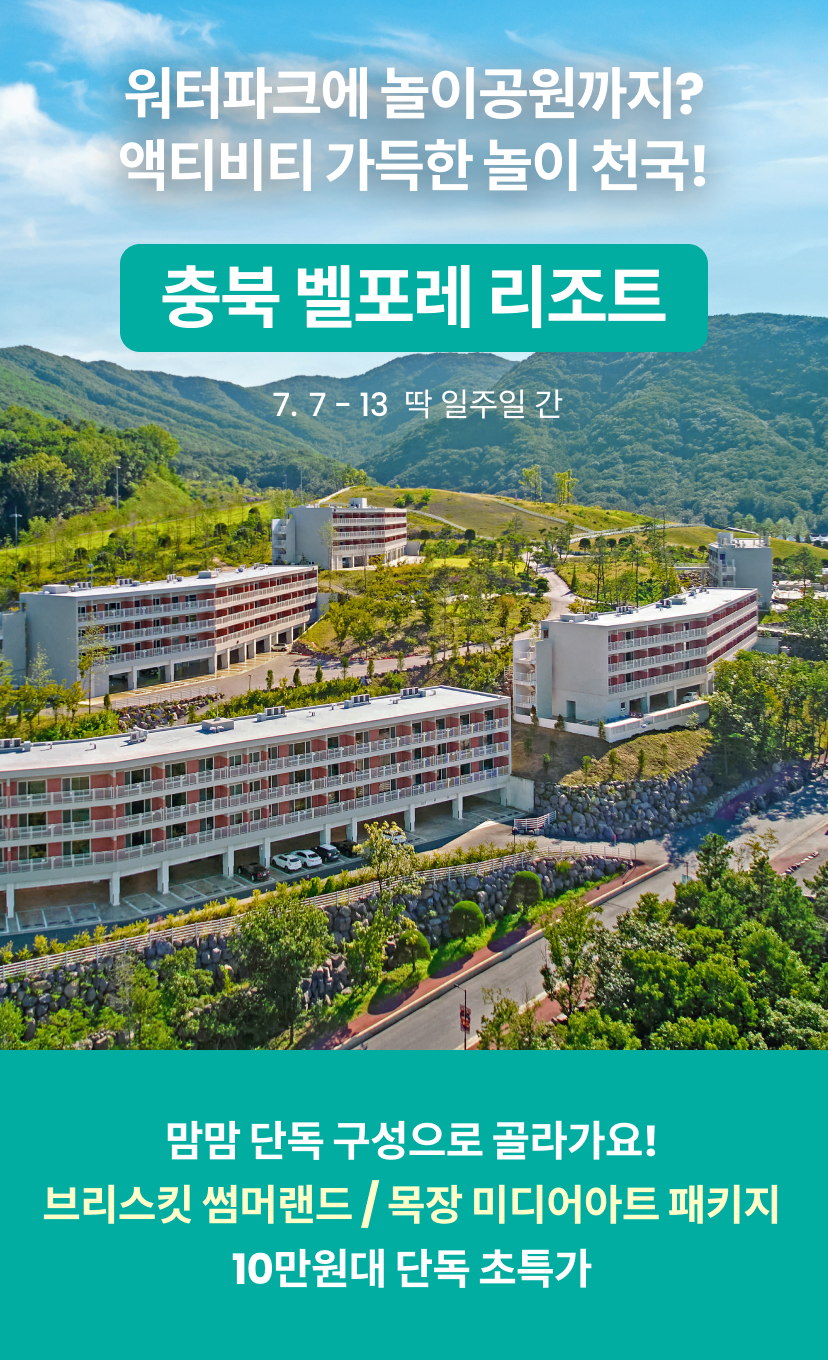 벨포레 1.png
